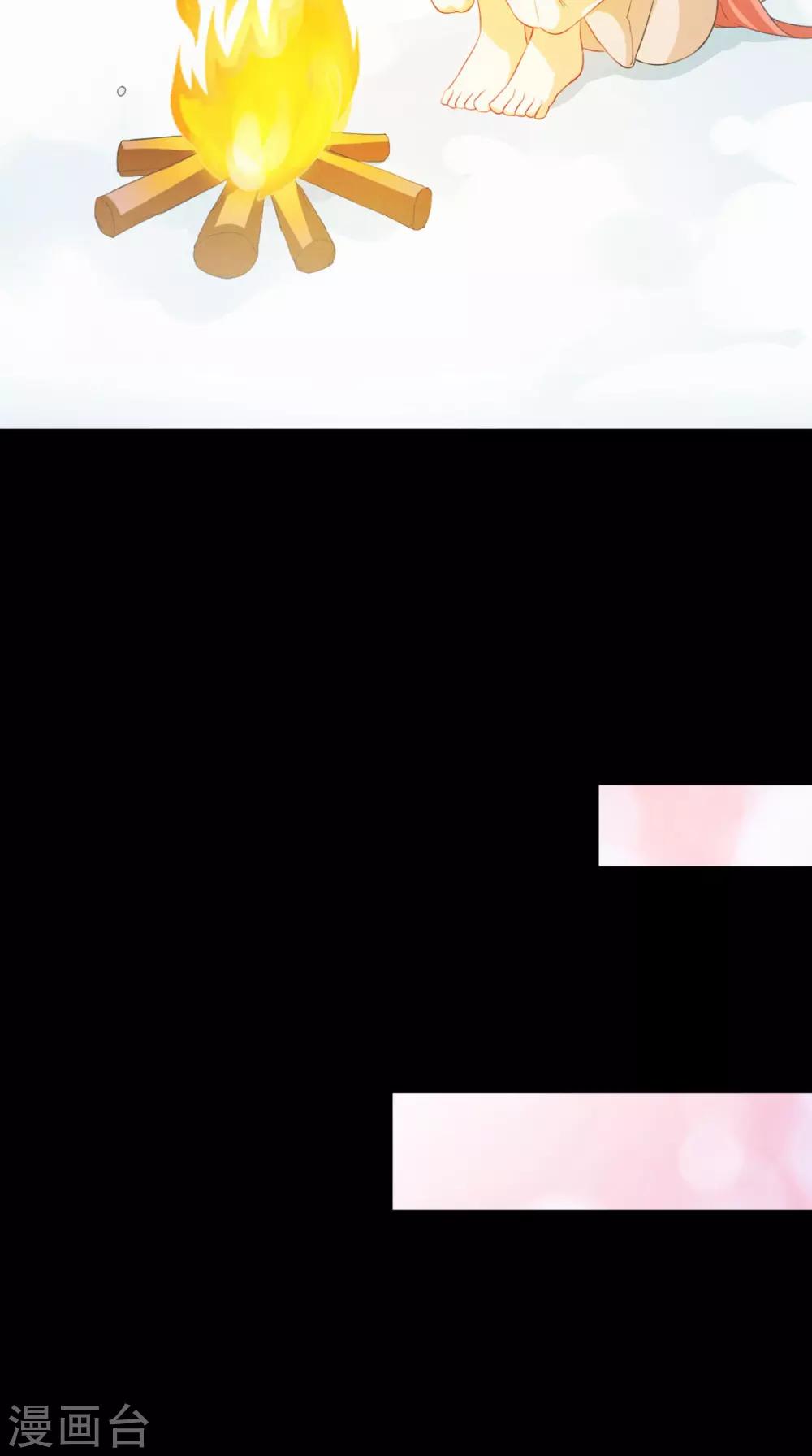 第147话 拥你入眠37