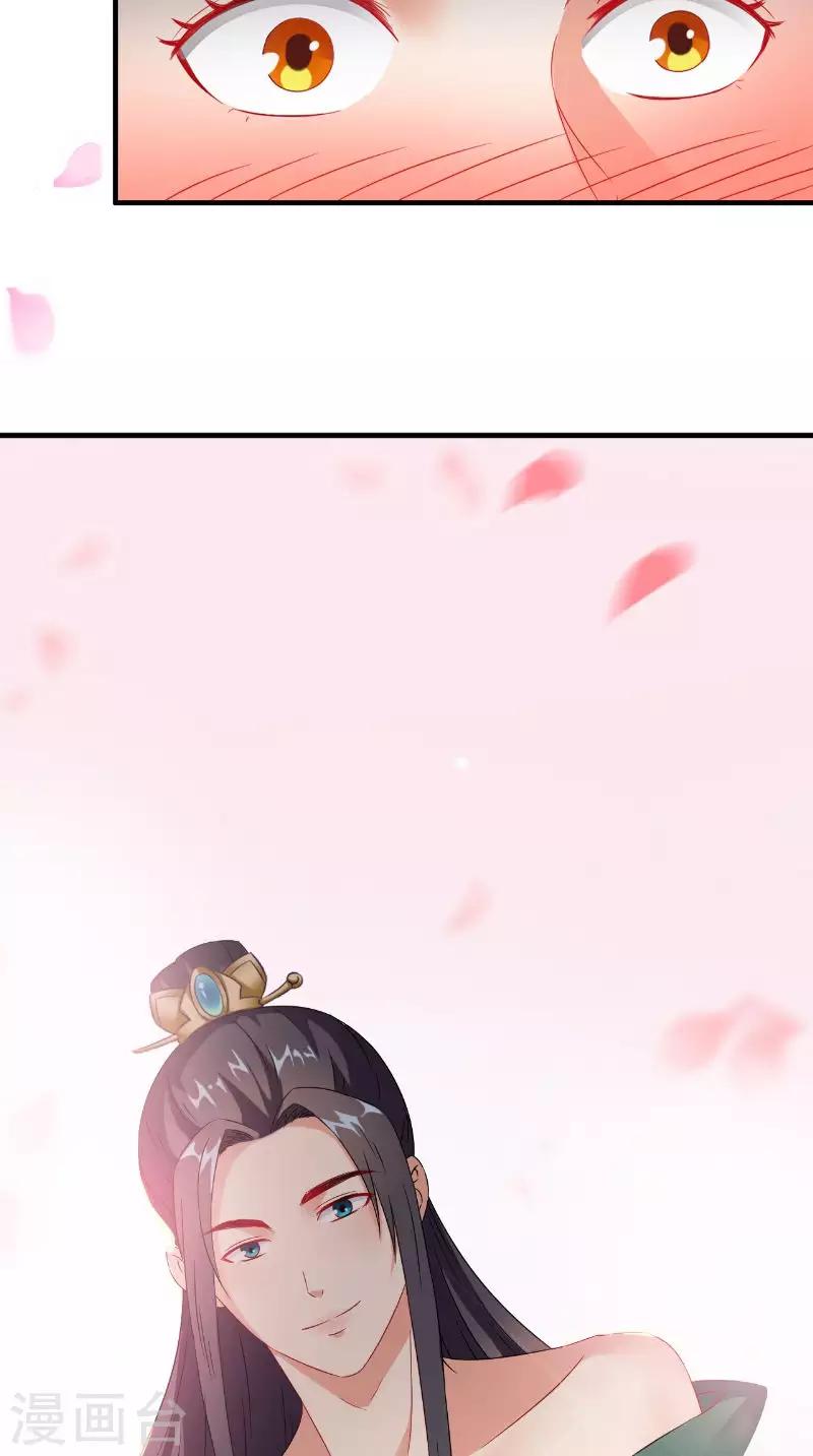 第117话 男色误人13