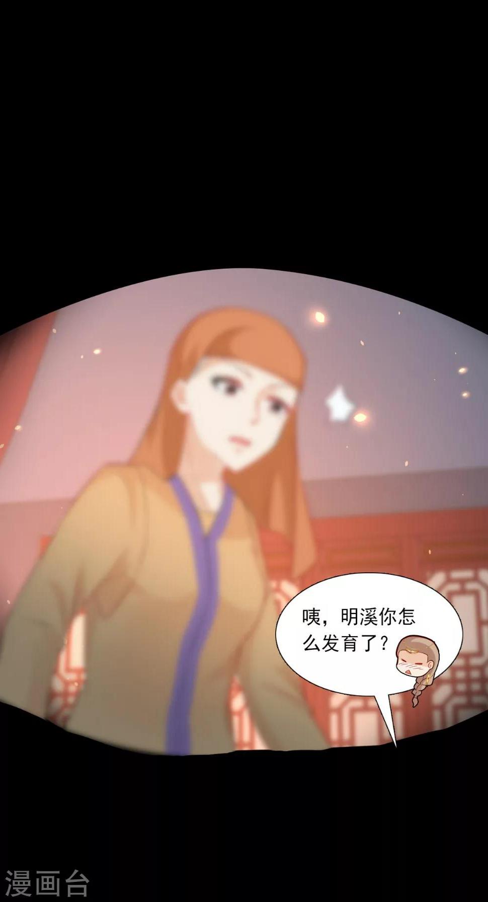 第138话 新发型30