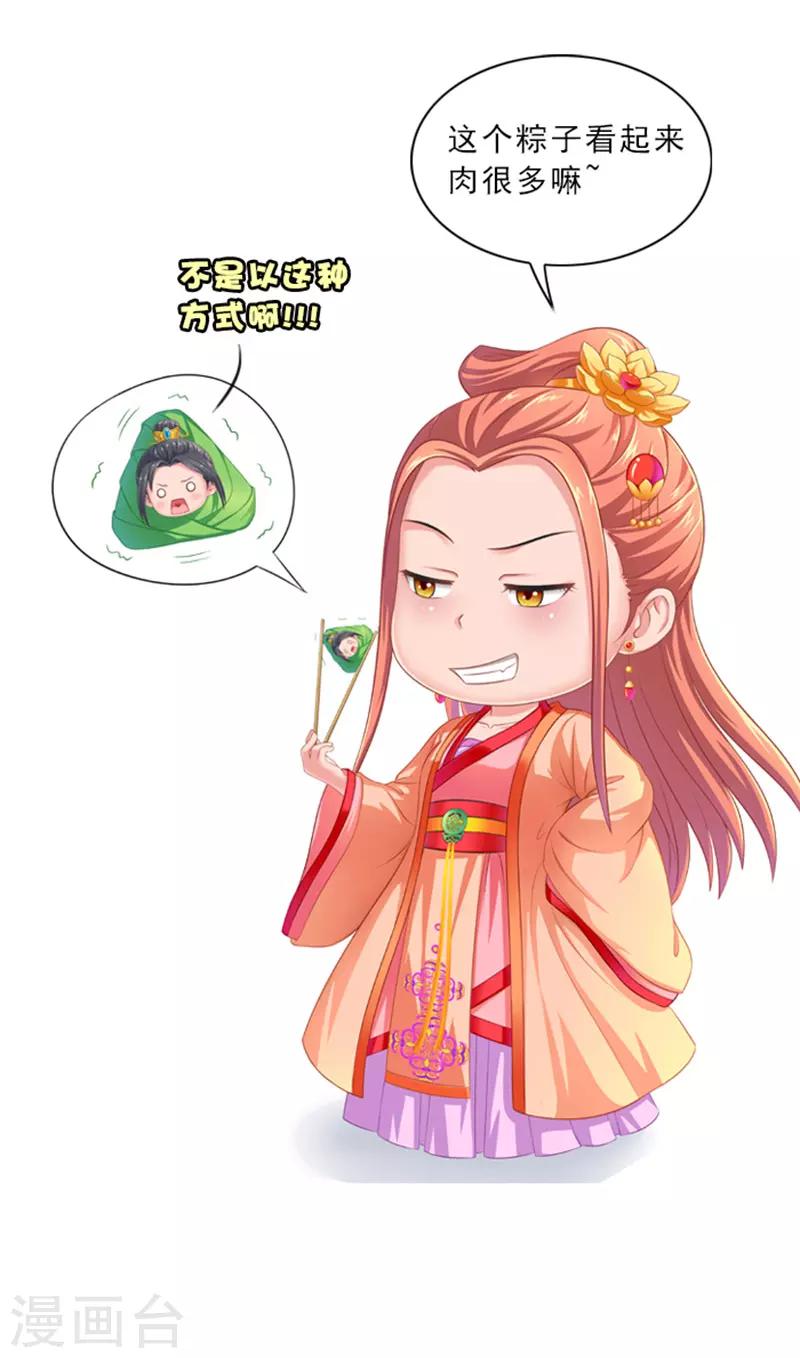 番外22