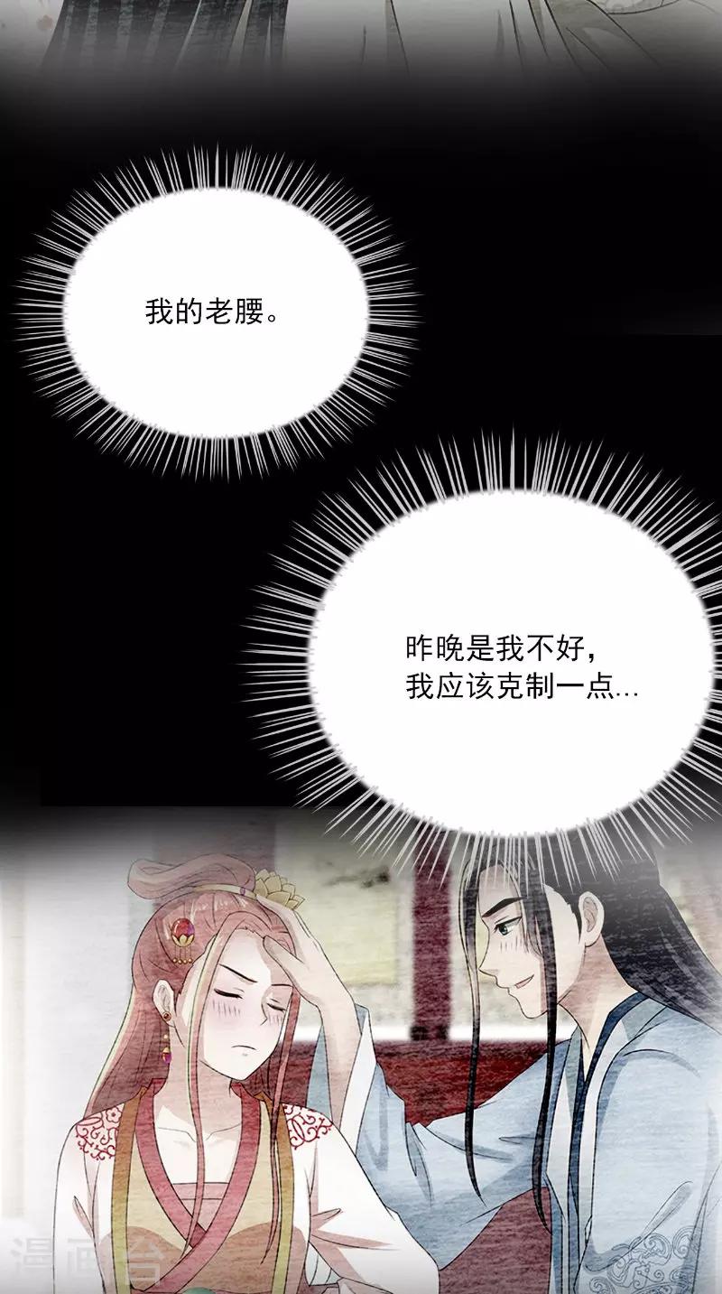 第118话 深夜遇险36
