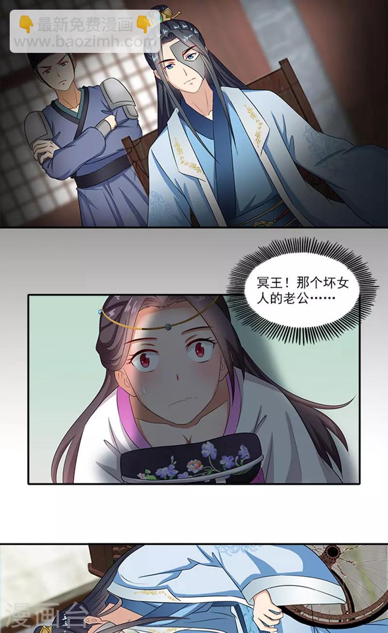 第60话 假想的情敌16