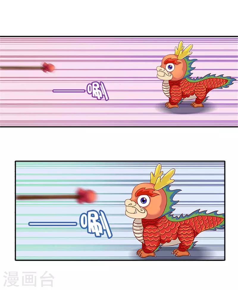 第22话 这怎么可能3