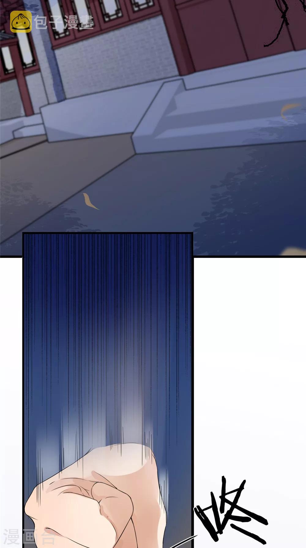 第140话 非他不嫁2