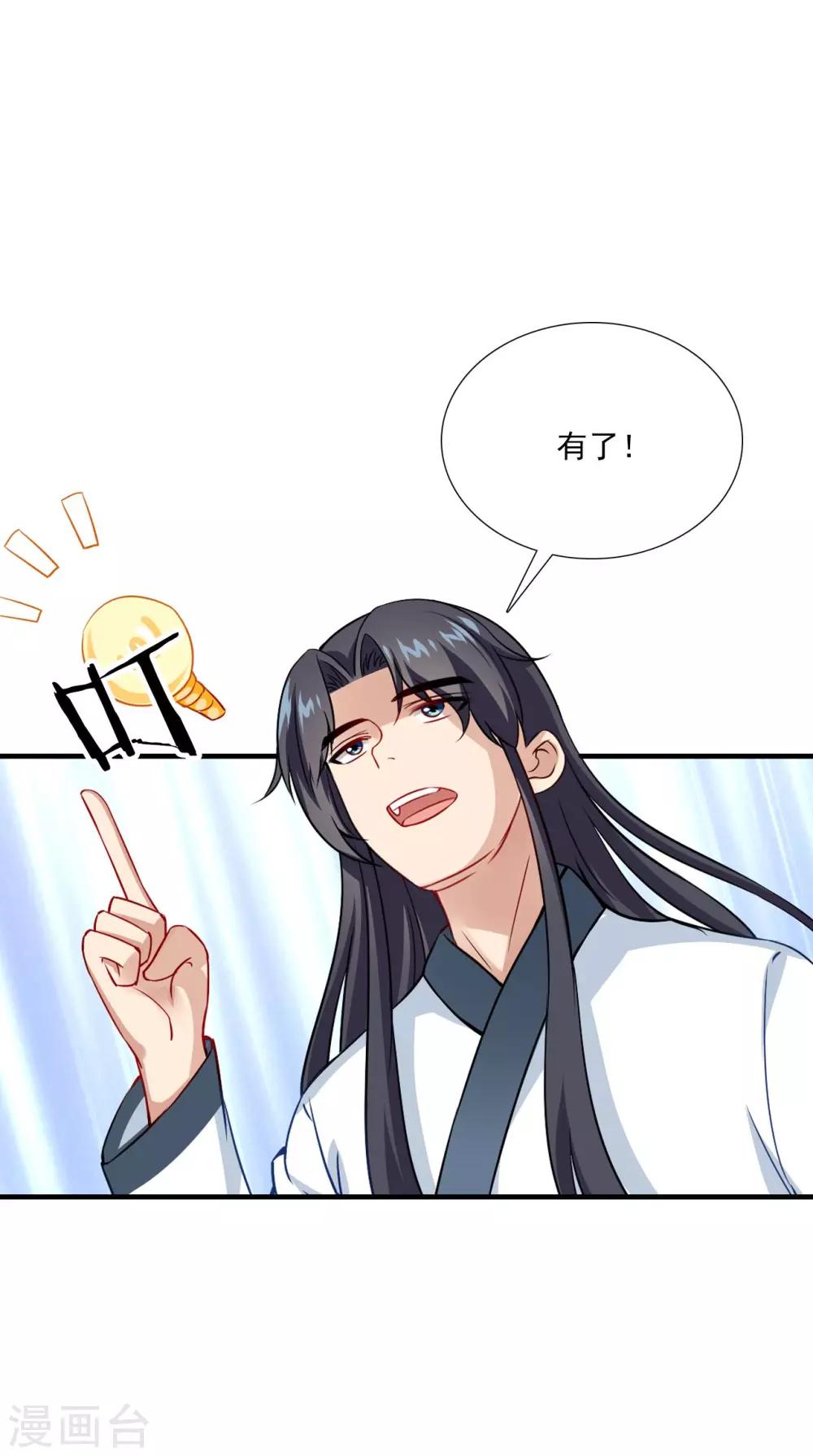 第154话 你终于醒了3