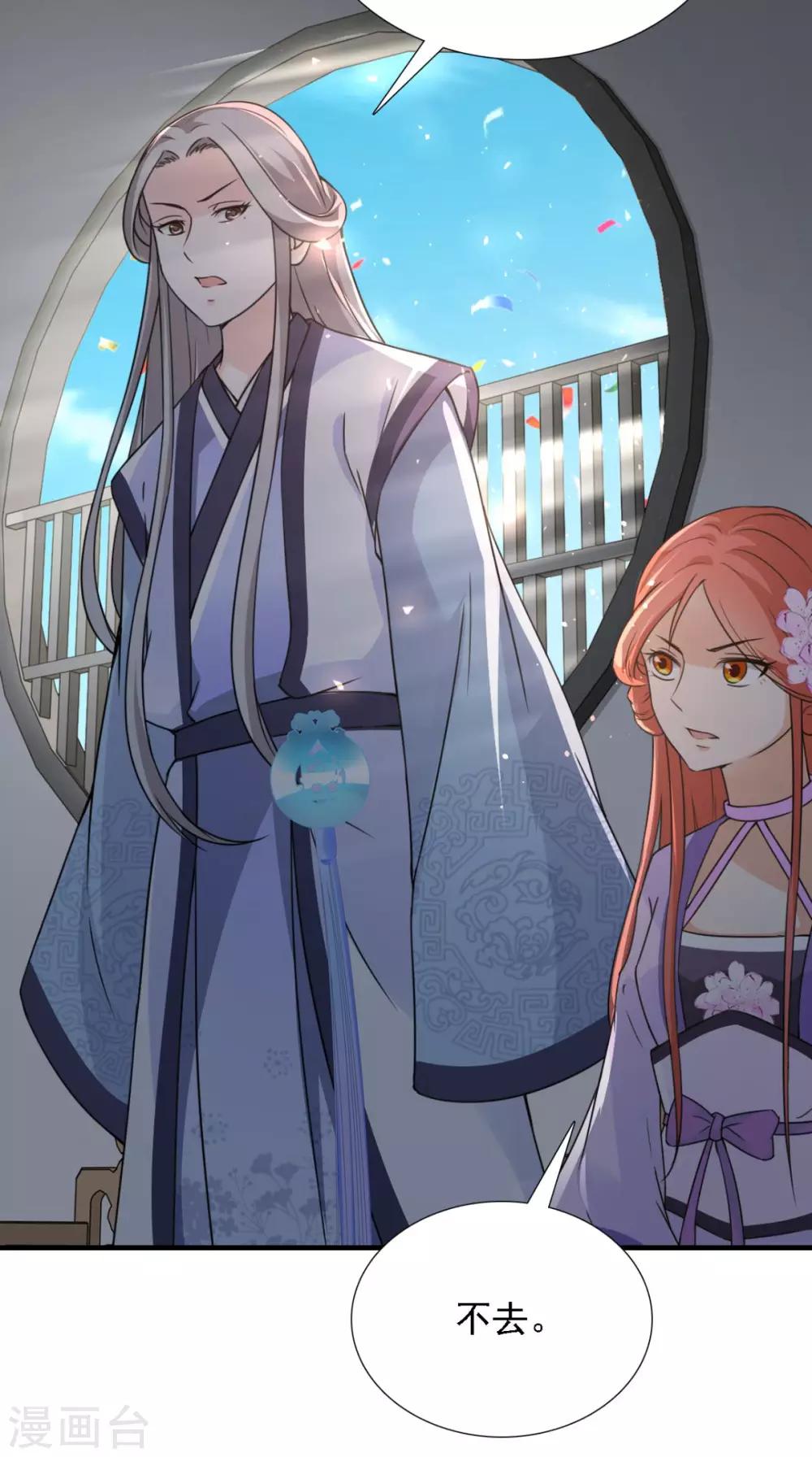 第157话 我们没什么好说的9