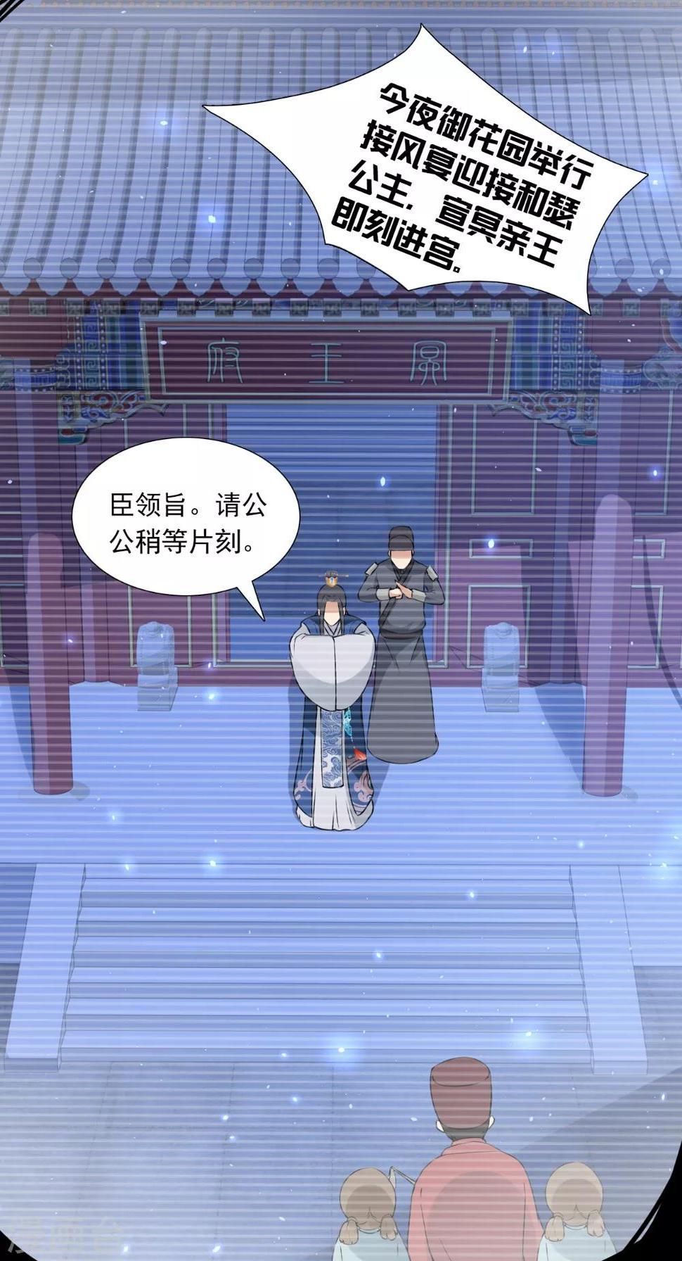 第138话 新发型5