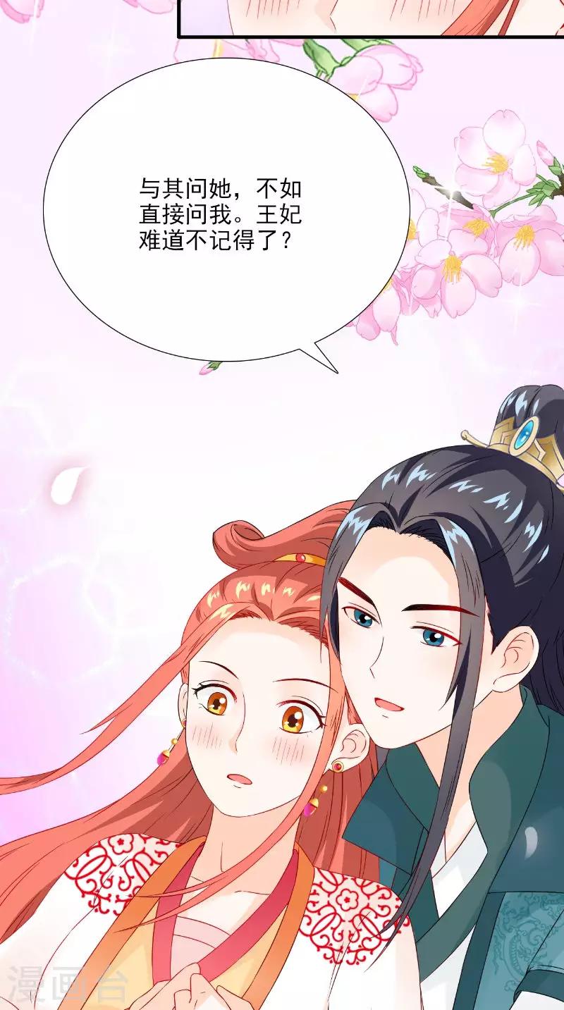 第116话 外科手术工具27