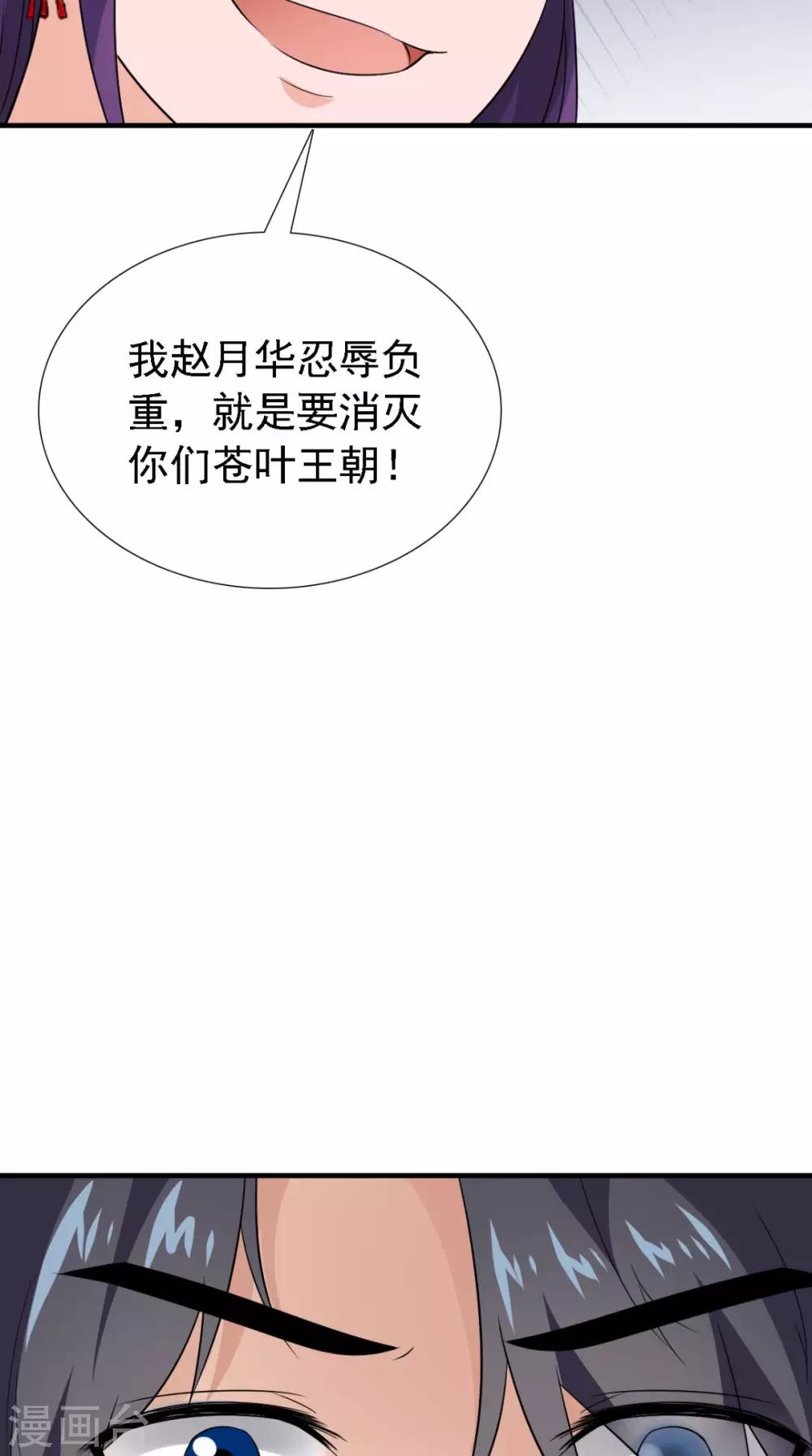 第163话 都是装的14