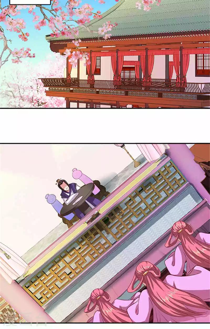 第56话 去青楼18