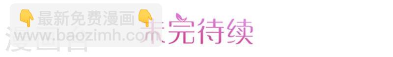 第19话 原来你是这样的太子26