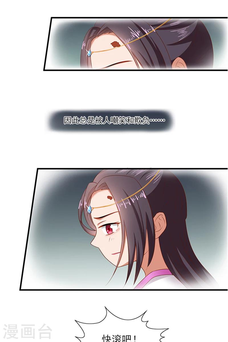 第65话 告白与告别2