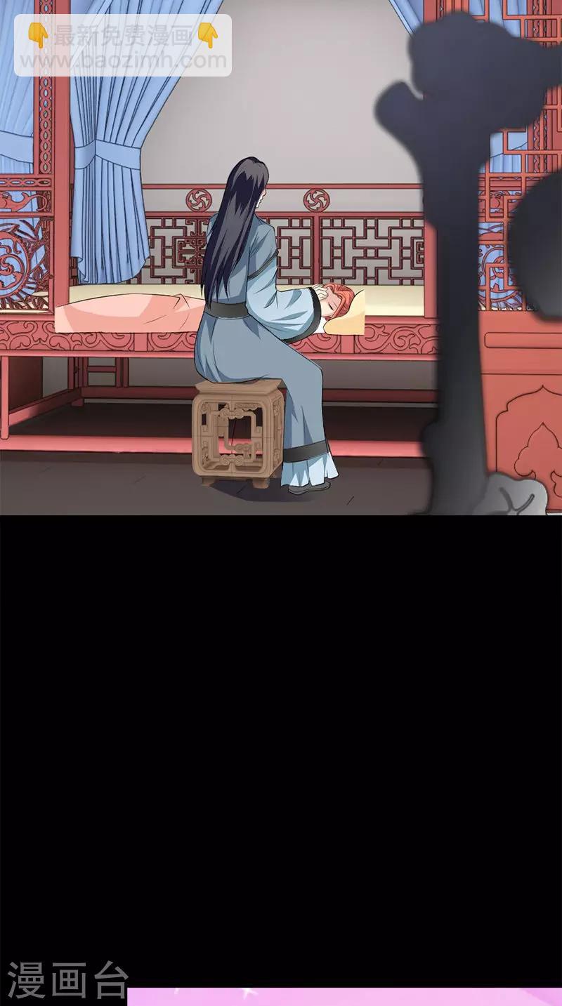第106话 昏迷24