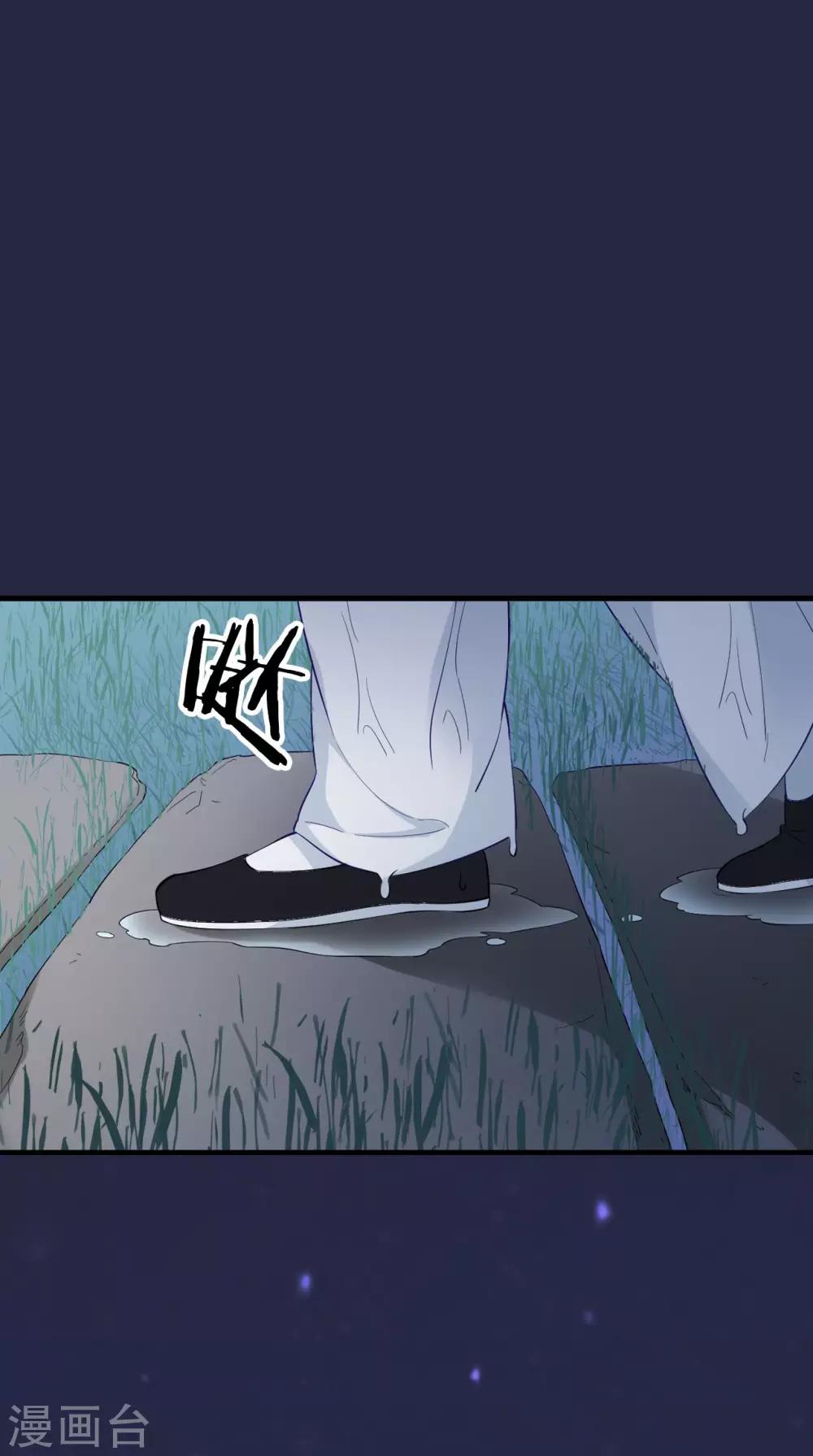 第154话 你终于醒了24