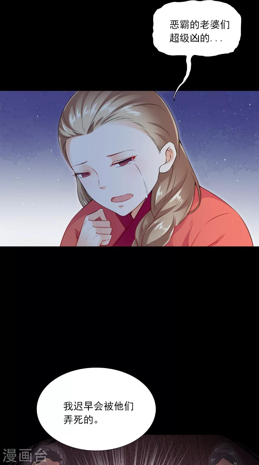 第133话 交换衣服20