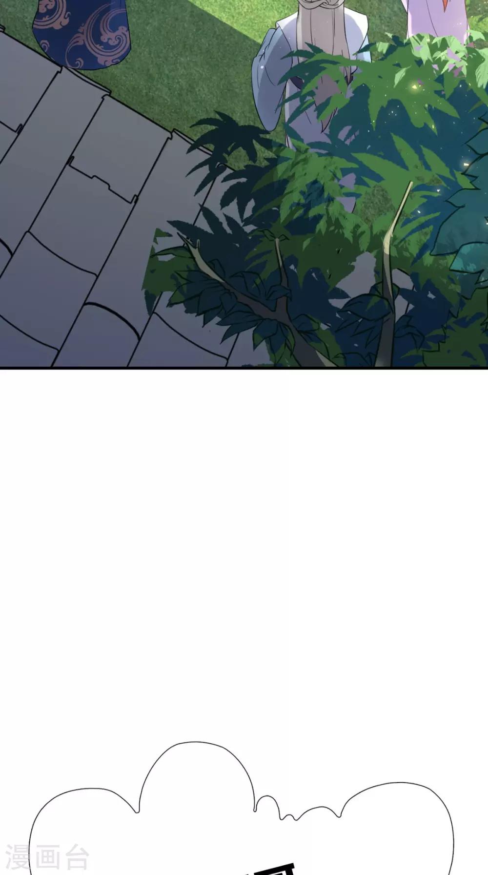 第149话 送你的礼物38