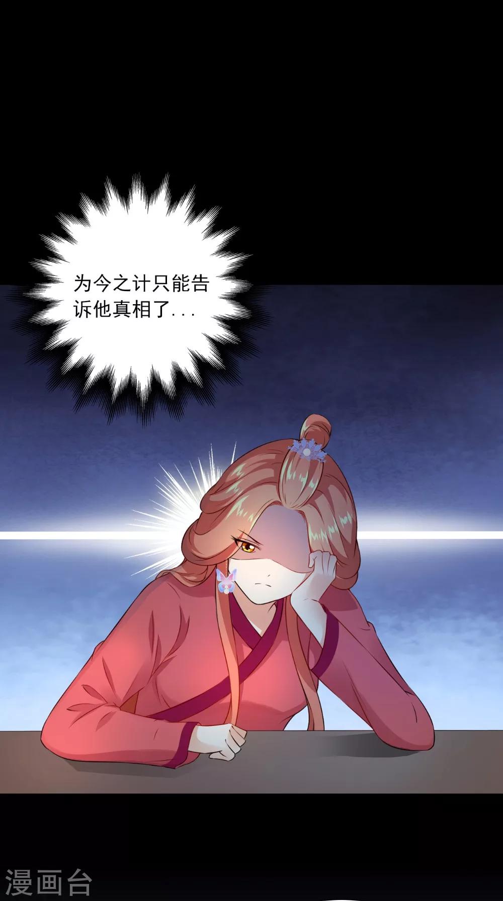 第135话 我要进宫10