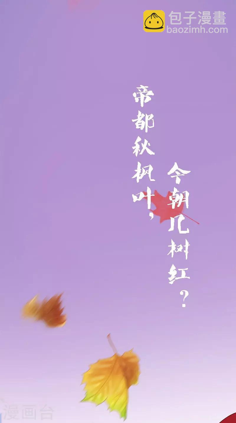 第106话 昏迷33
