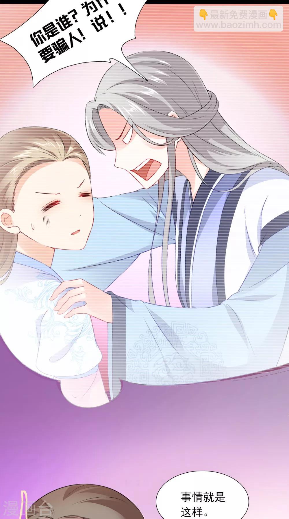 第135话 我要进宫22
