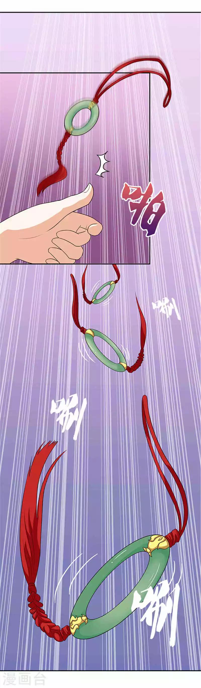 第5话 这女人什么来头7