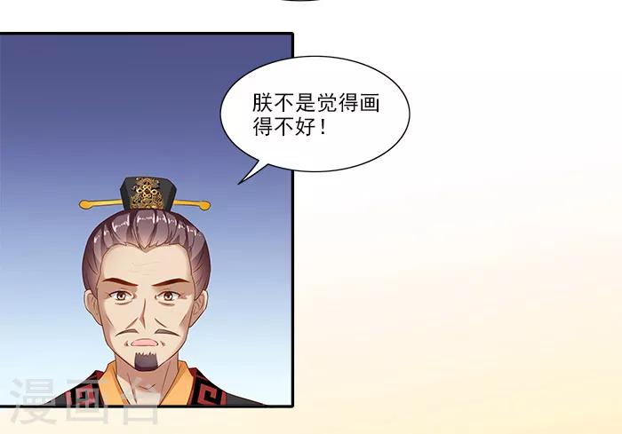 第51话 因为你，我期待未来15