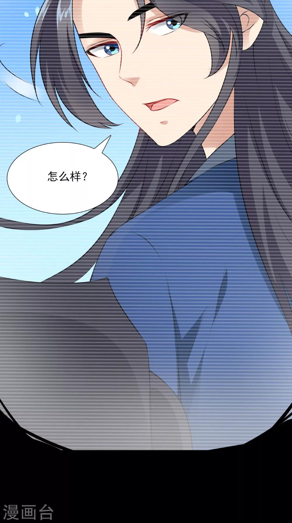 第138话 新发型10