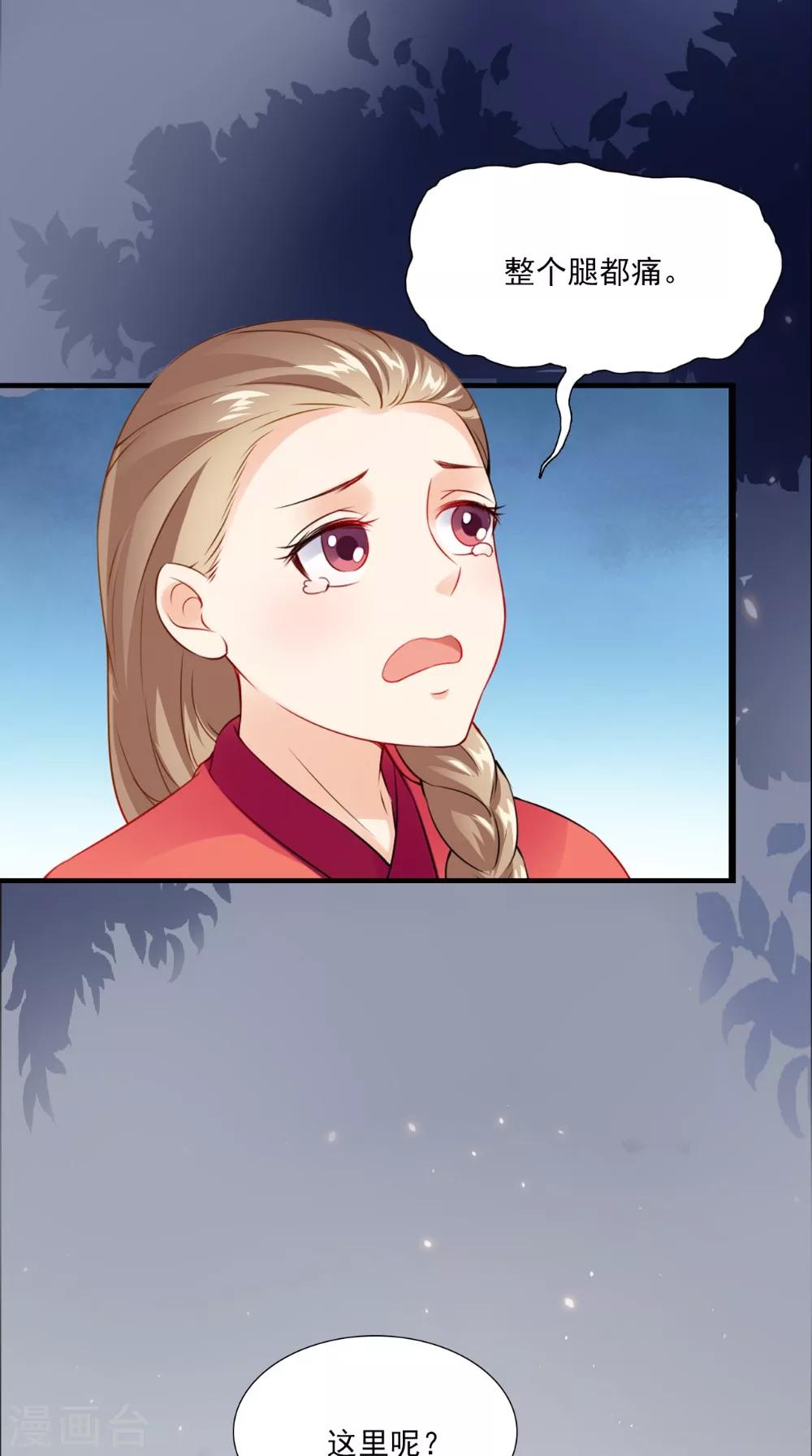 第133话 交换衣服10