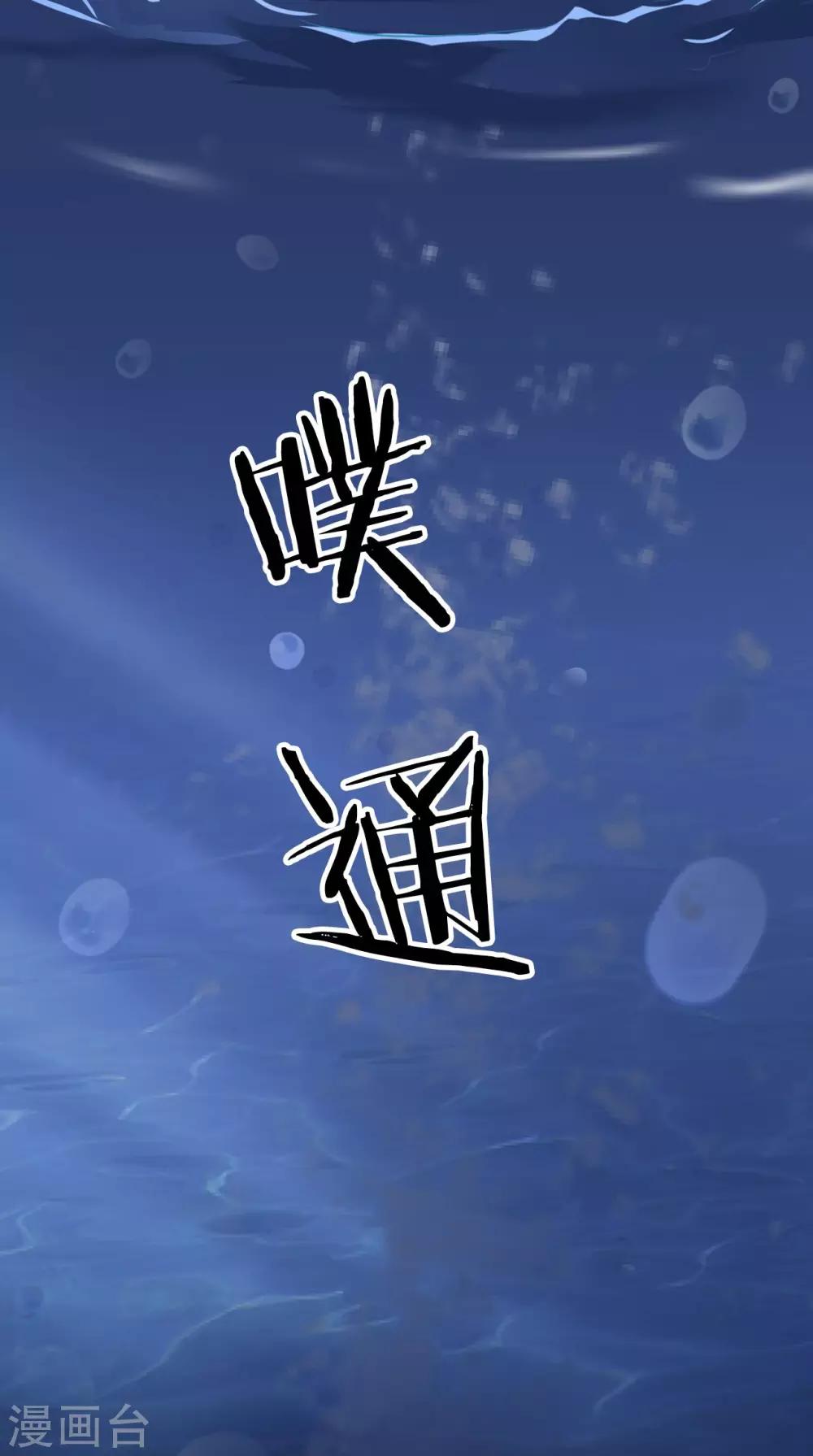 第154话 你终于醒了20