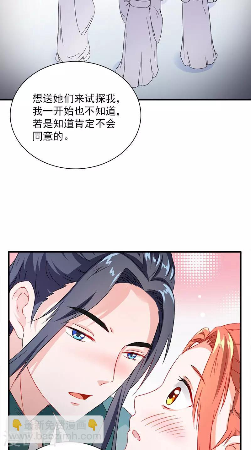 第111话 唯有一人22