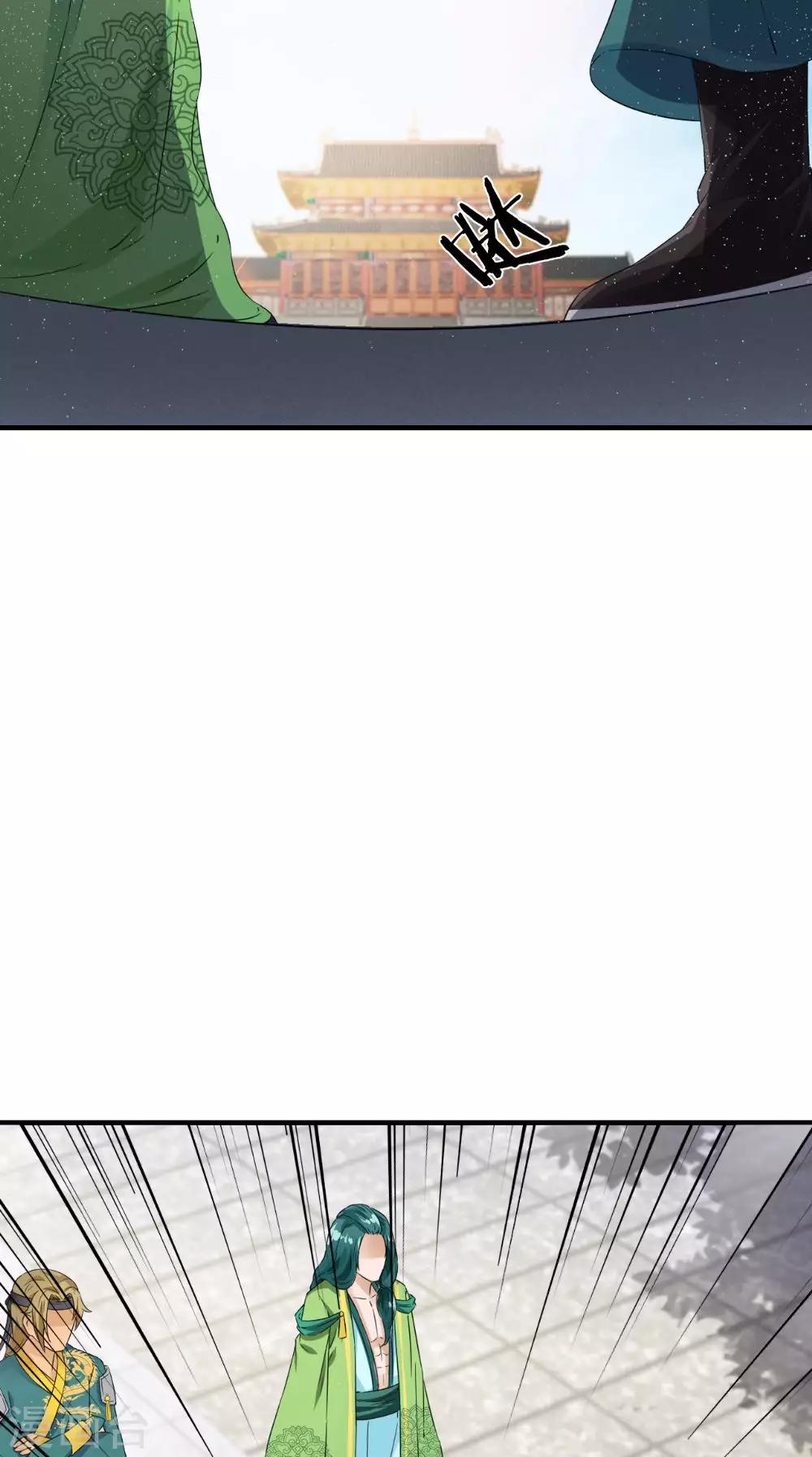 第123话 挡不住了18