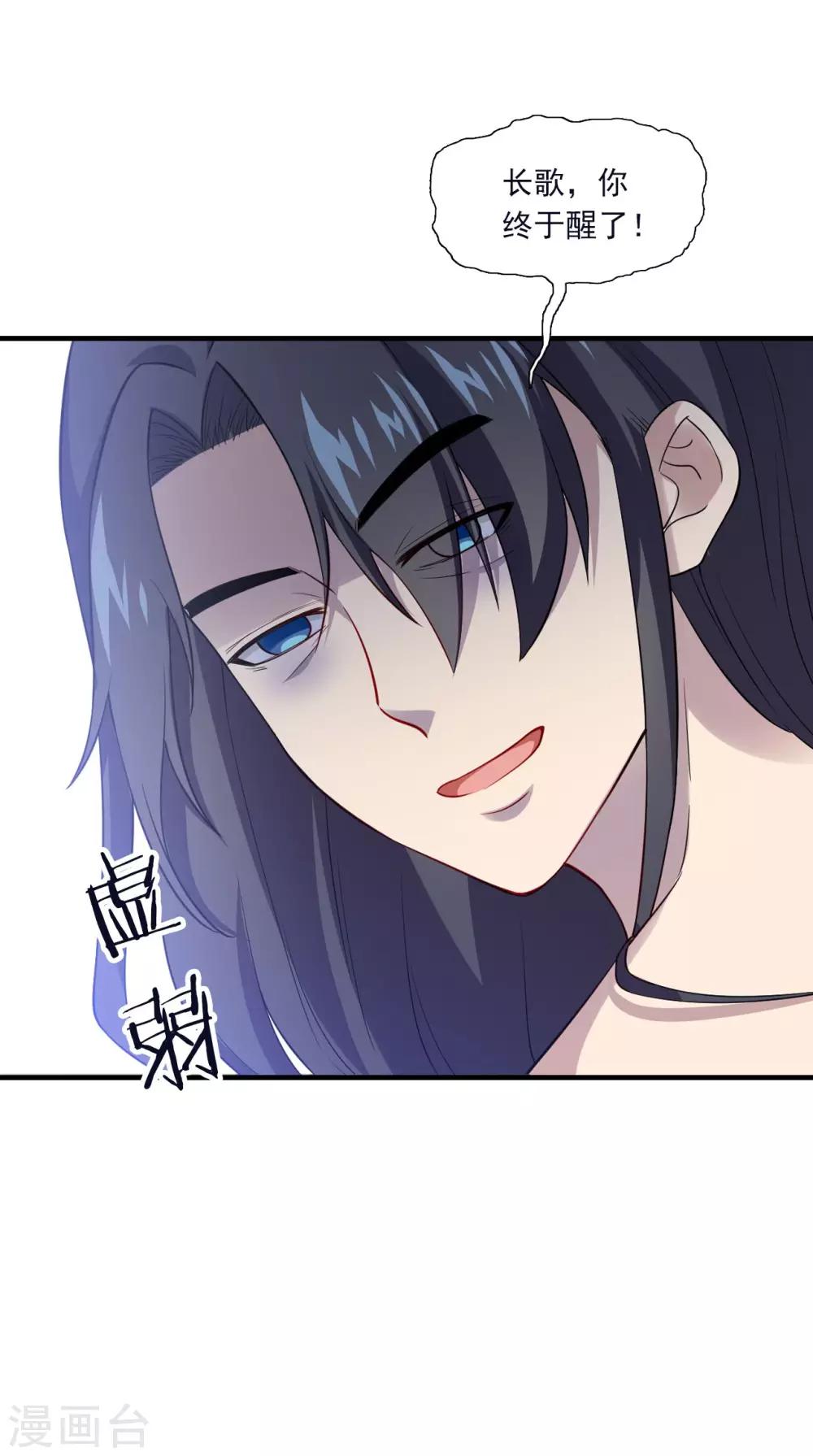 第154话 你终于醒了45