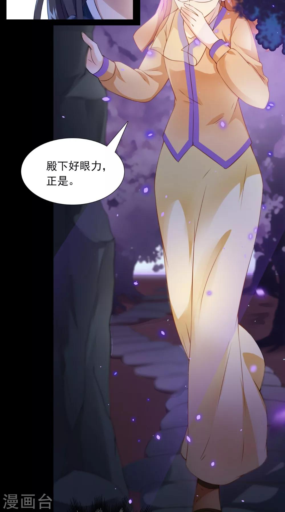 第137话 结发为夫妻22