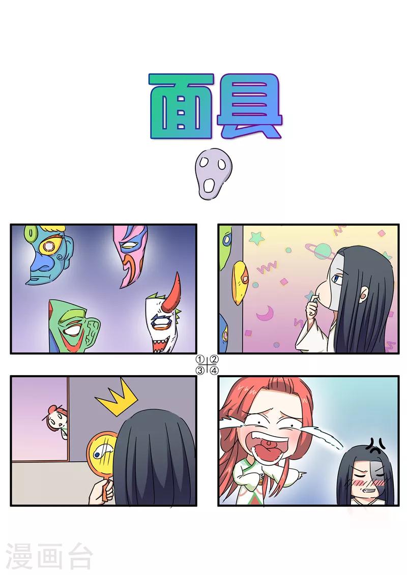 番外13