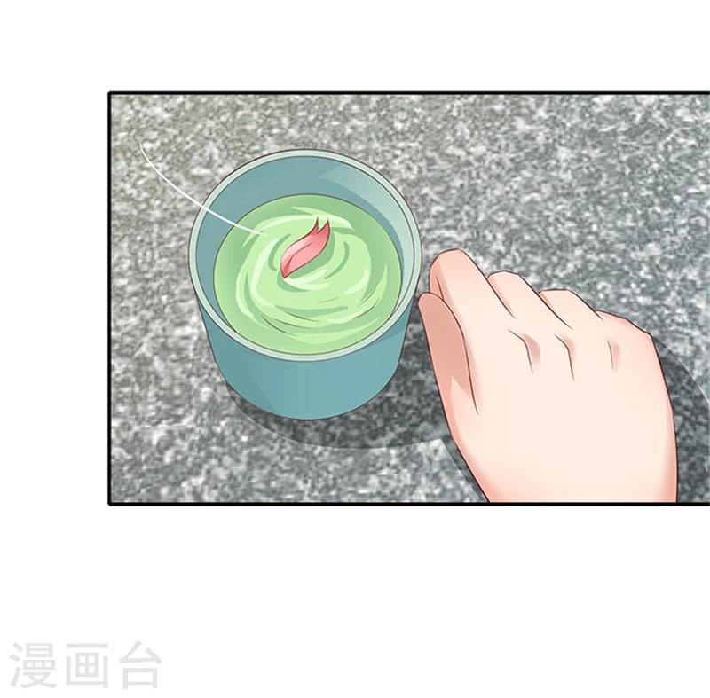 第52话 留宿太子府35