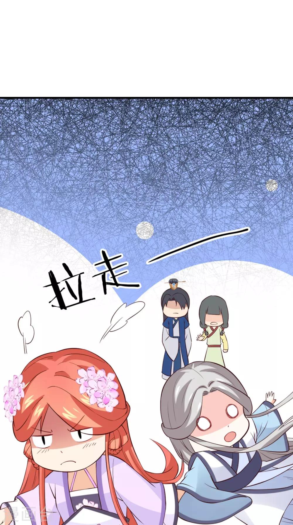 第156话 男人都是大猪蹄子34