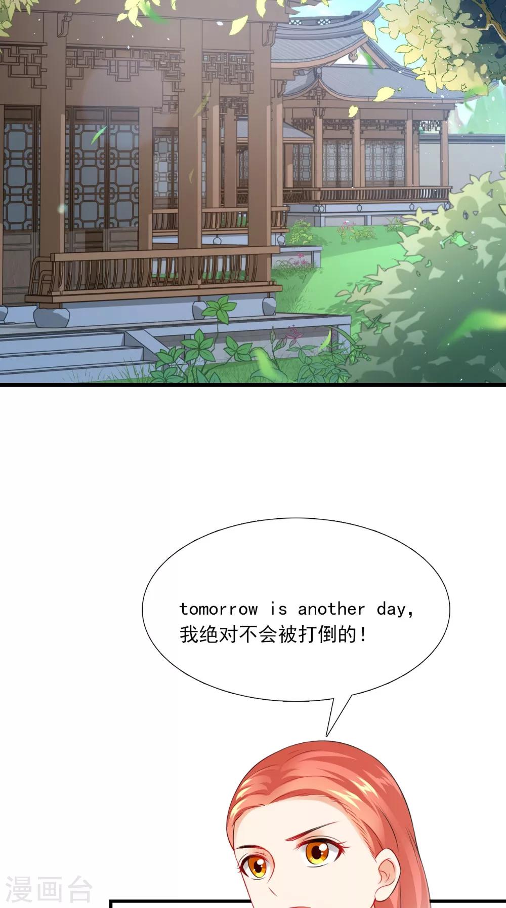 第139话 捉猫咪的人3