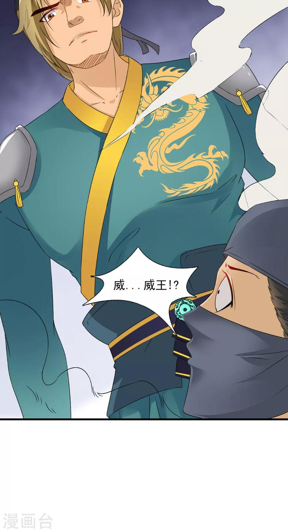 第125话 长歌被掳走了5