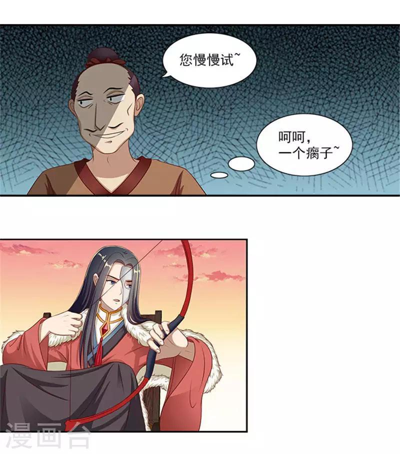 第22话 这怎么可能9