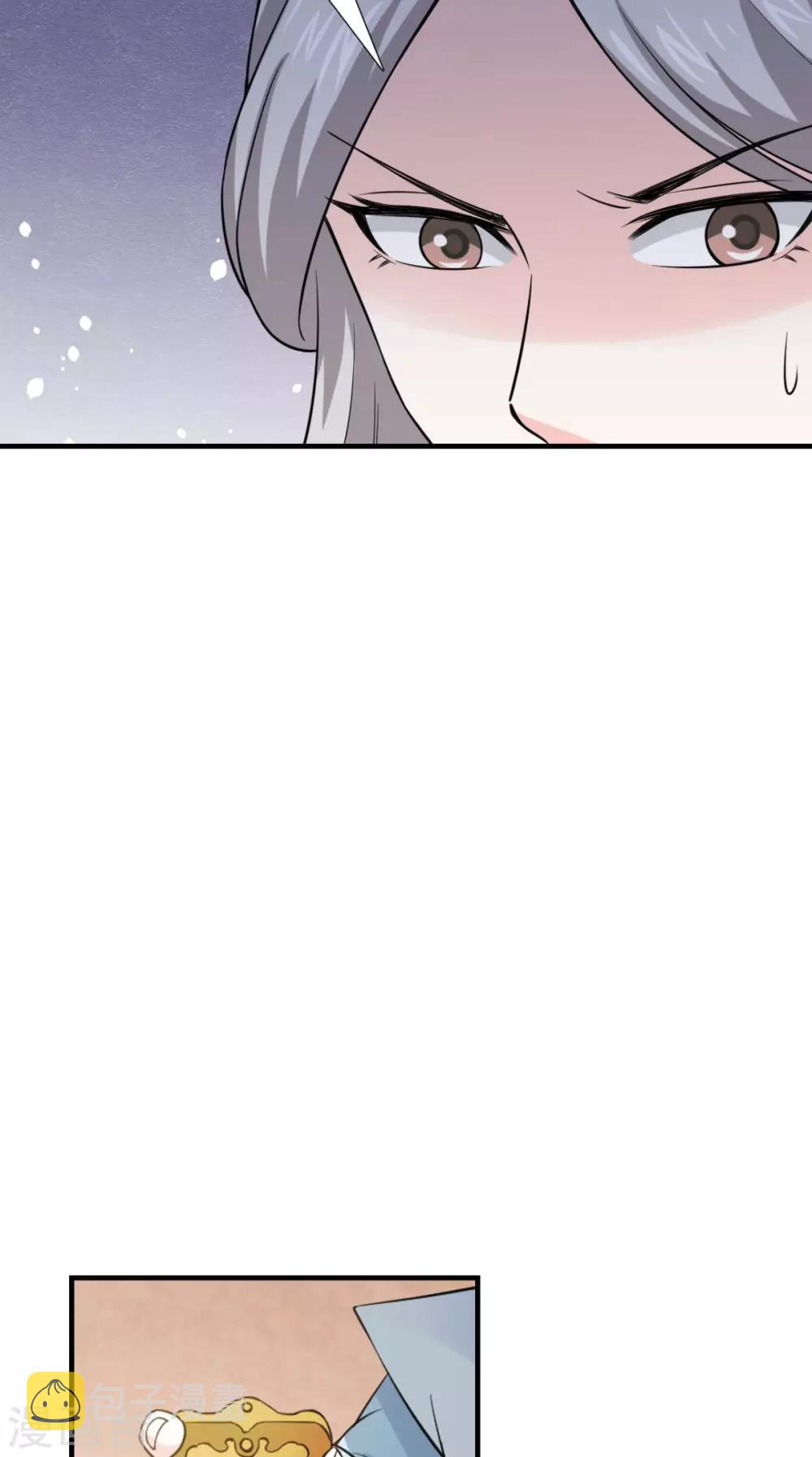 第164话 尘埃落定38