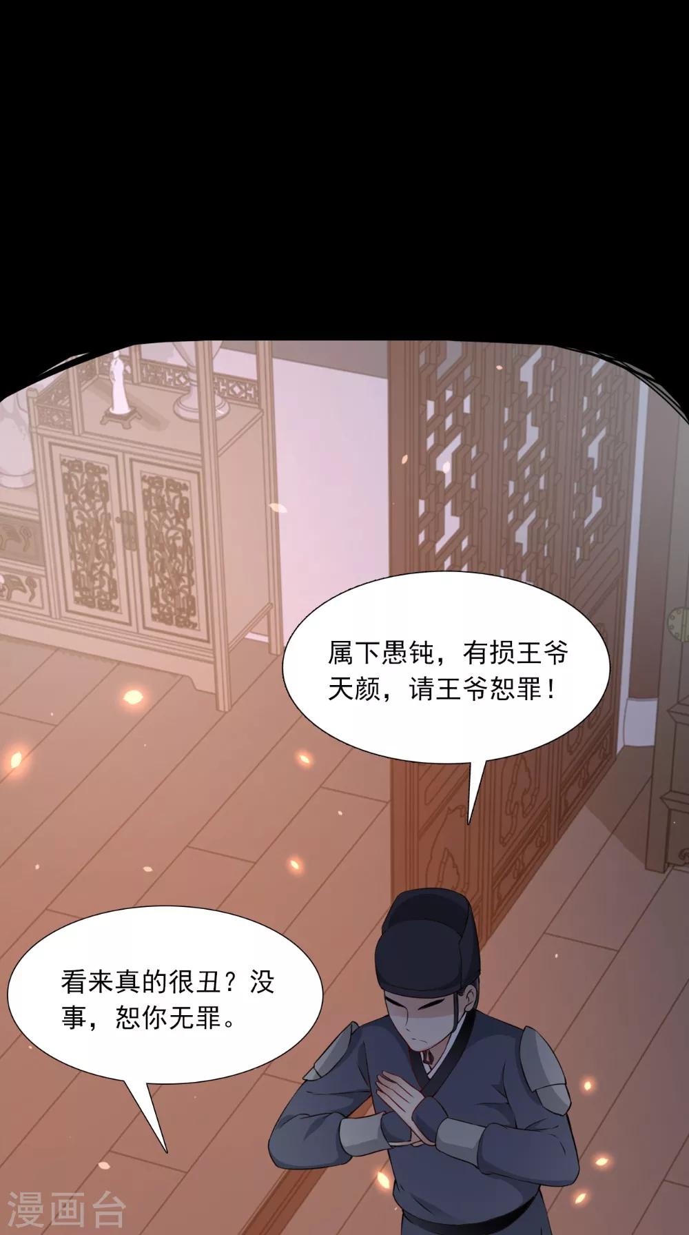 第138话 新发型11