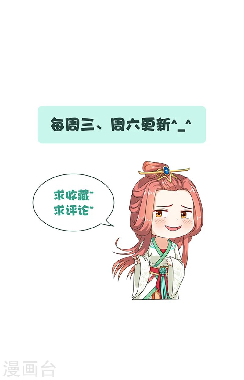 第69话 前路坎坷23