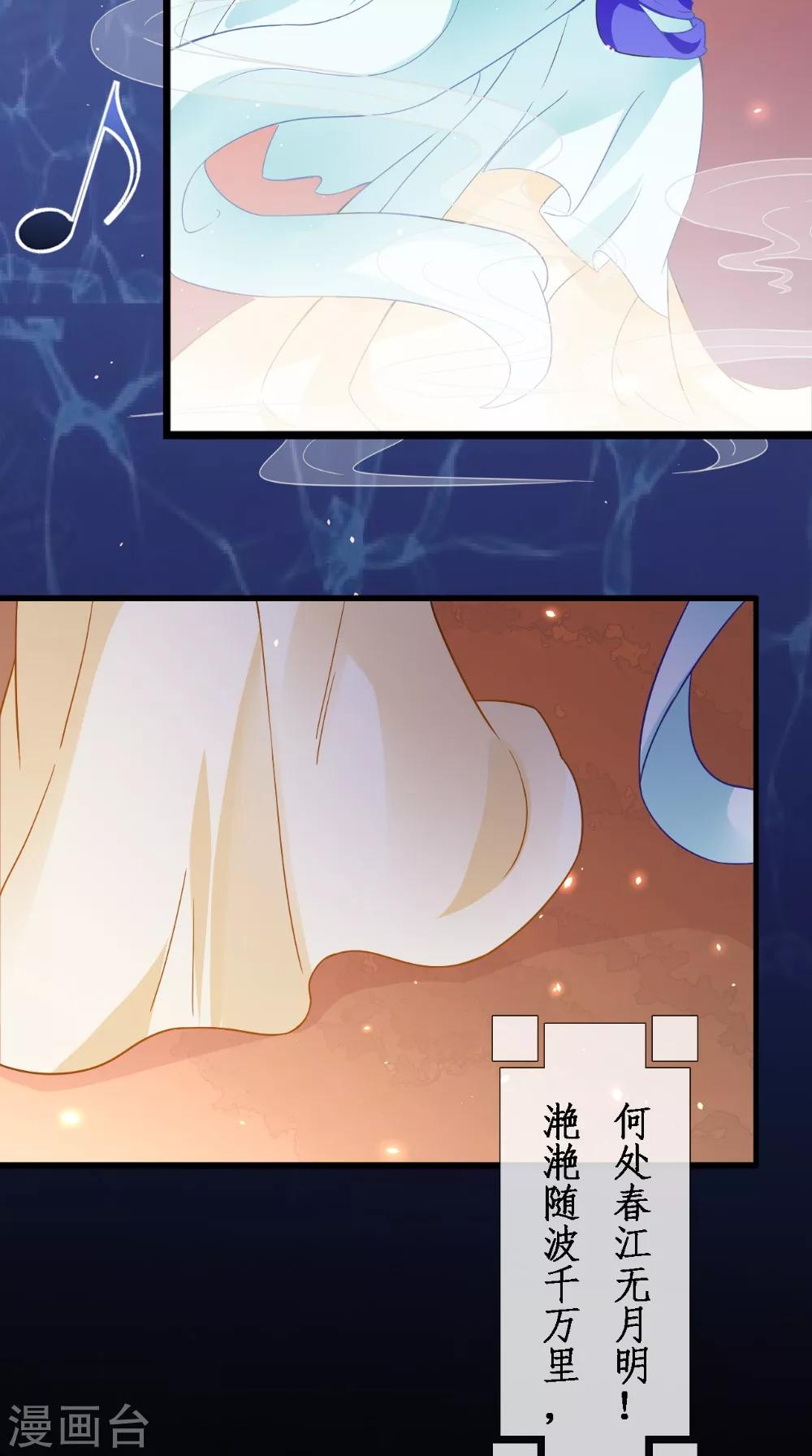 第137话 结发为夫妻7