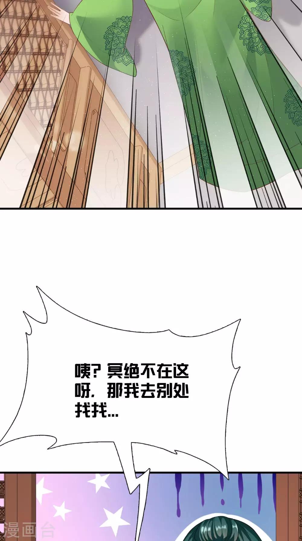 第124话 手术完成后9