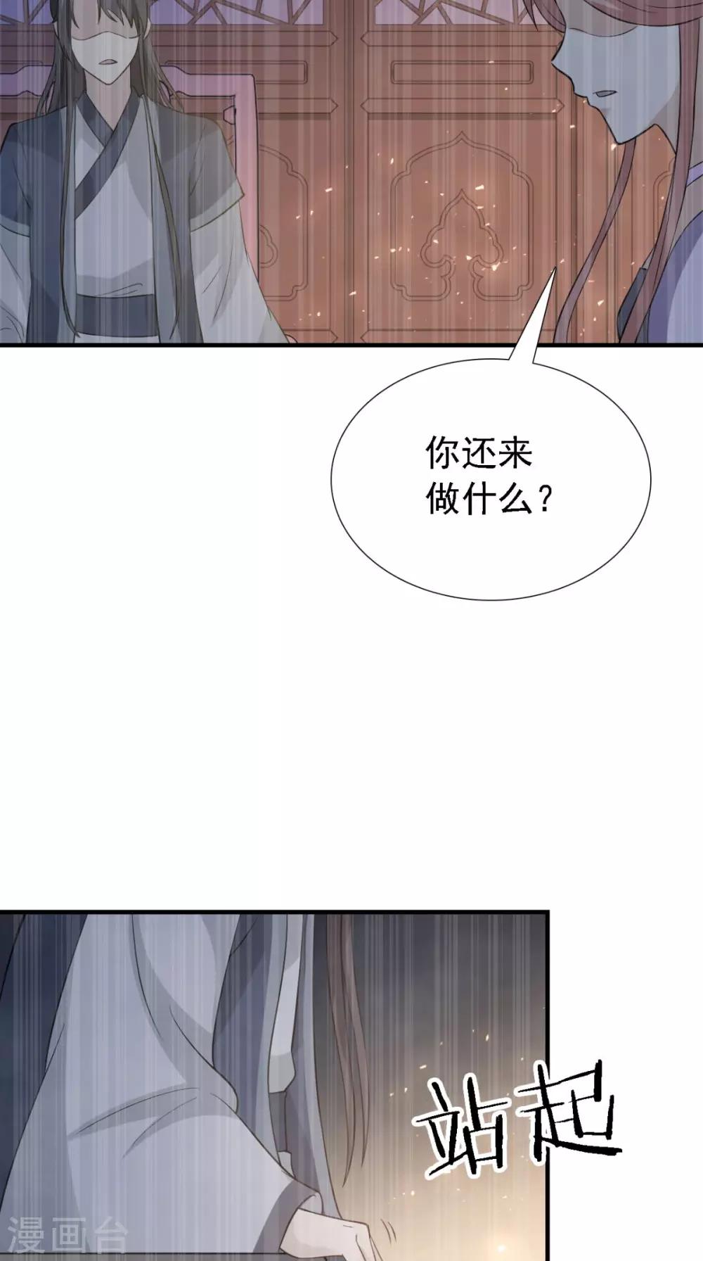 第163话 都是装的40