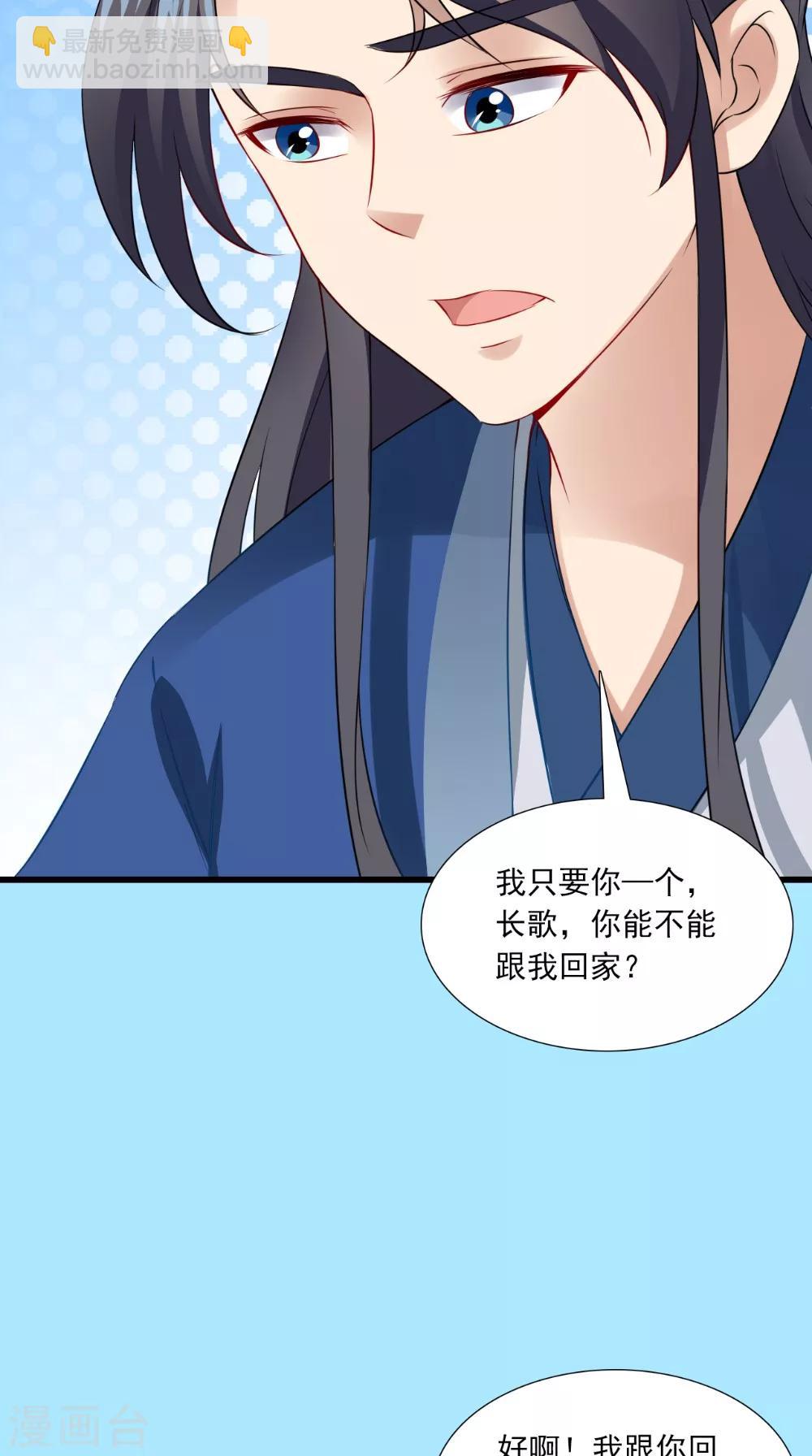 第144话 女扮男装？17