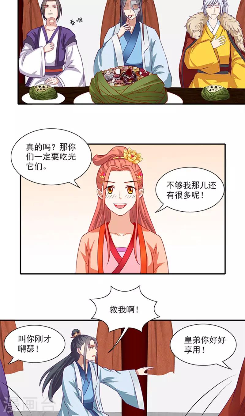 番外25
