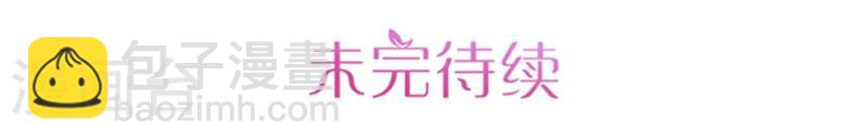 第18话 不为人知的故事20