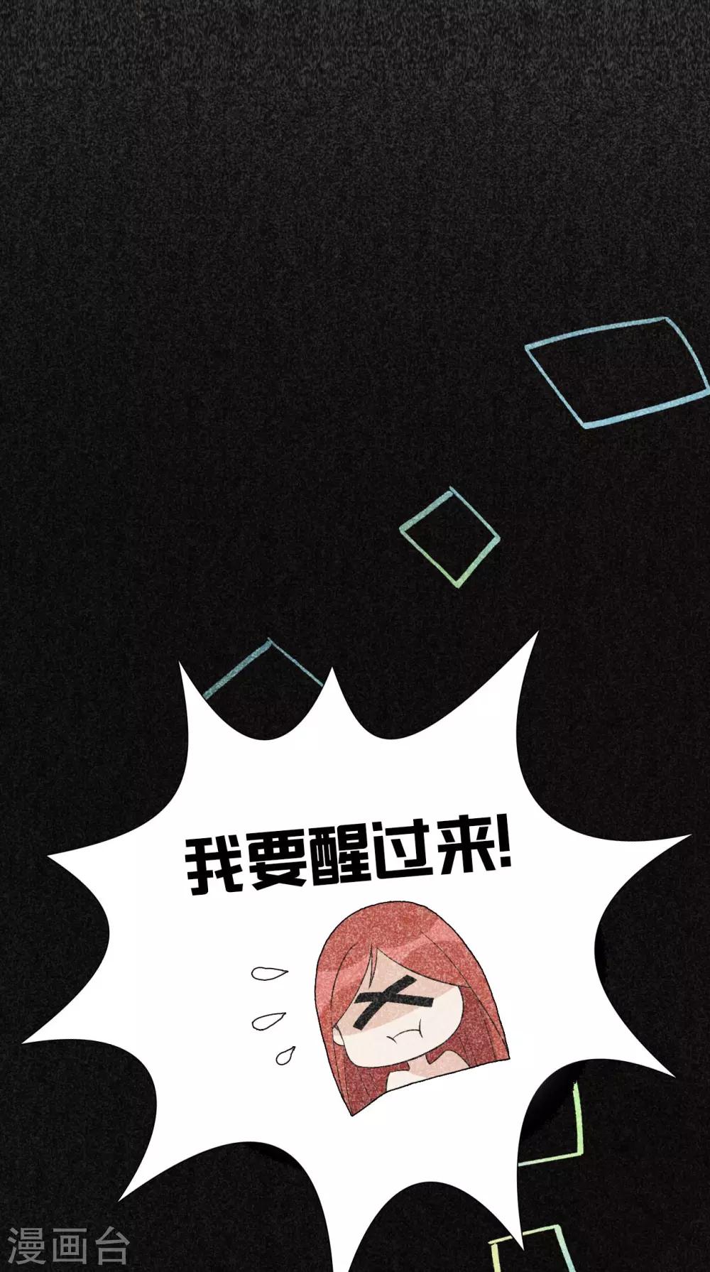 第154话 你终于醒了38