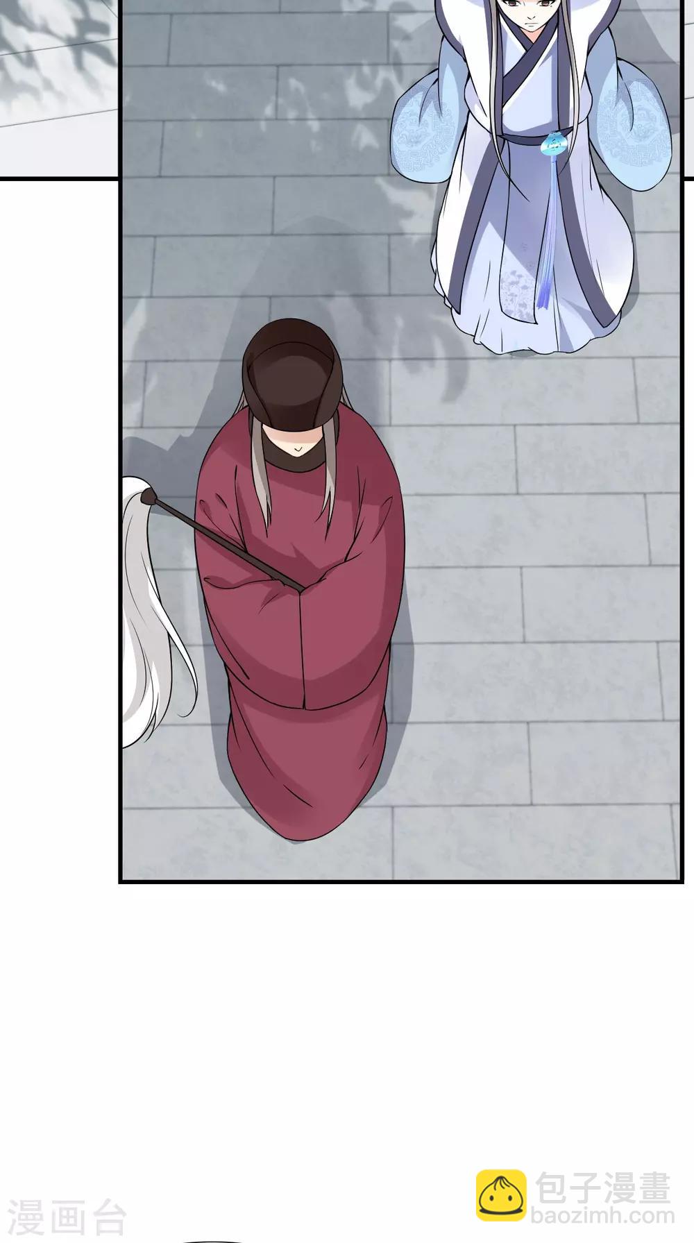 第152话 怎么又是你？！18