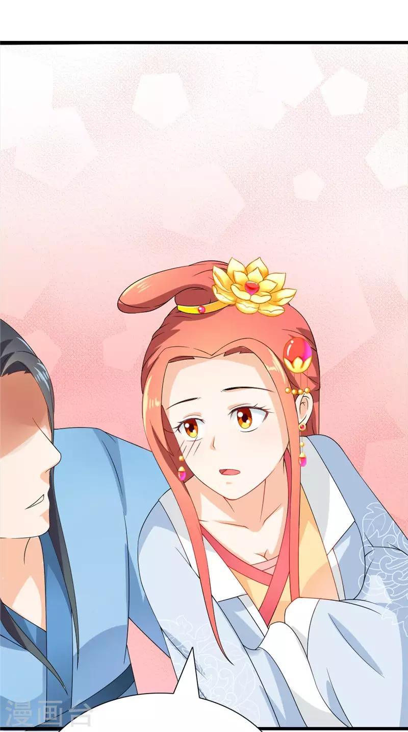 第105话 杀手拦路16